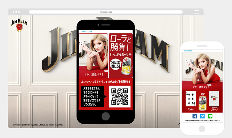 JIM BEAM