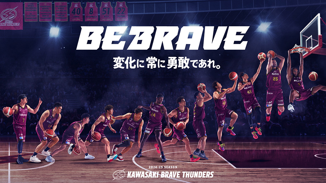 川崎ブレイブサンダース