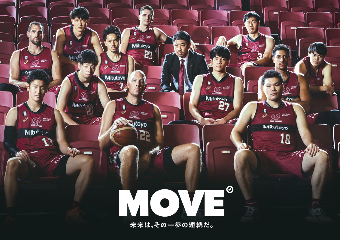 川崎ブレイブサンダース