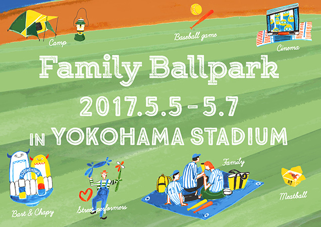 横浜DeNAベイスターズ