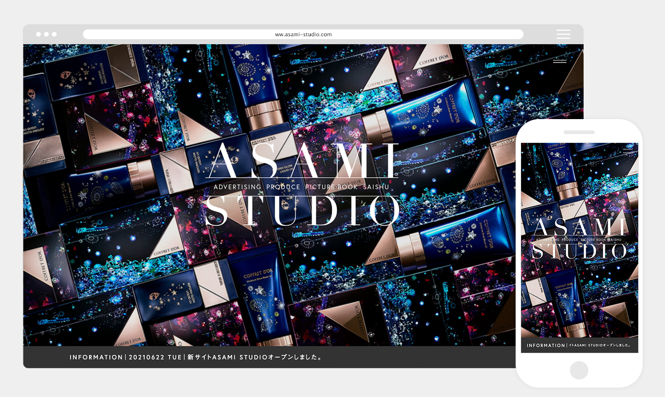 ASAMI STUDIO