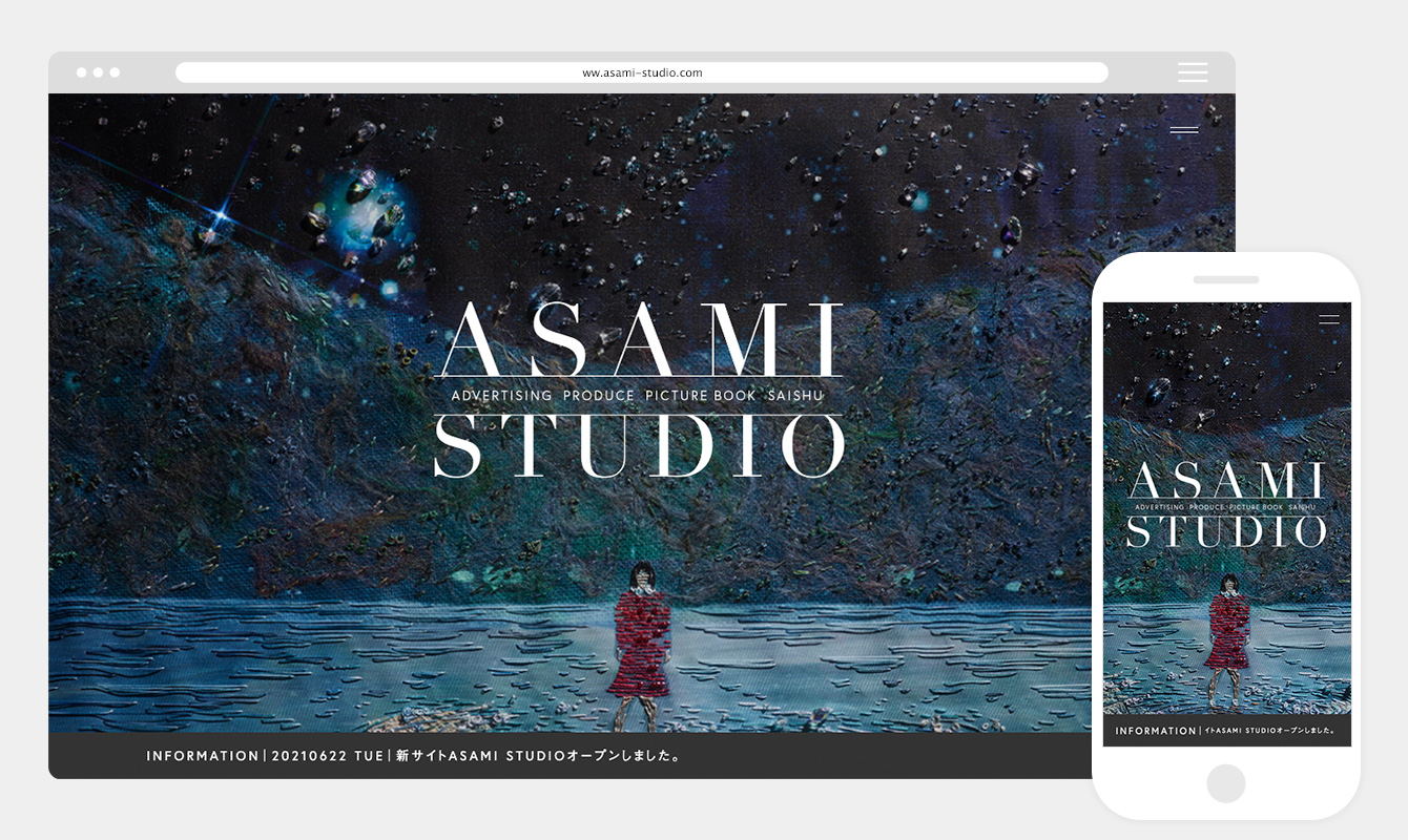 ASAMI STUDIO