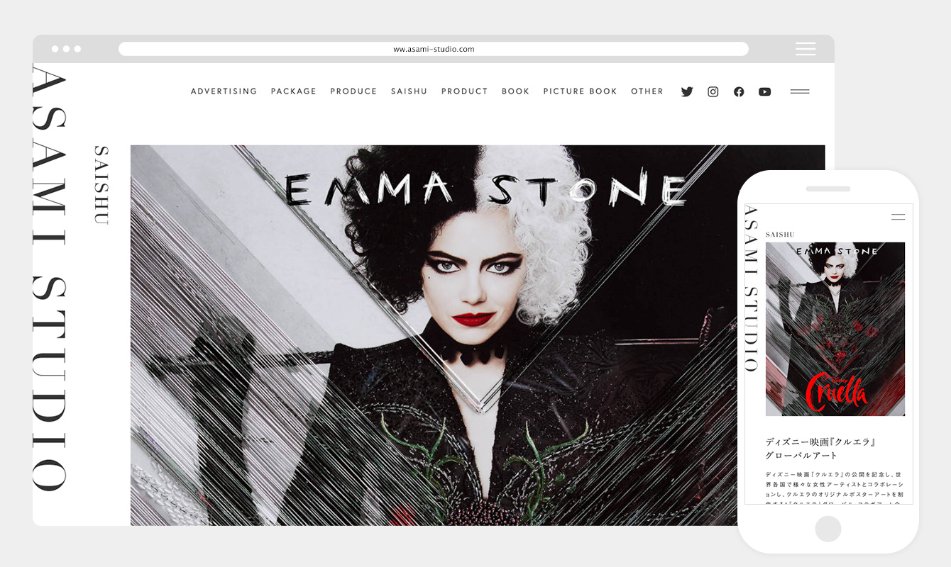 ASAMI STUDIO