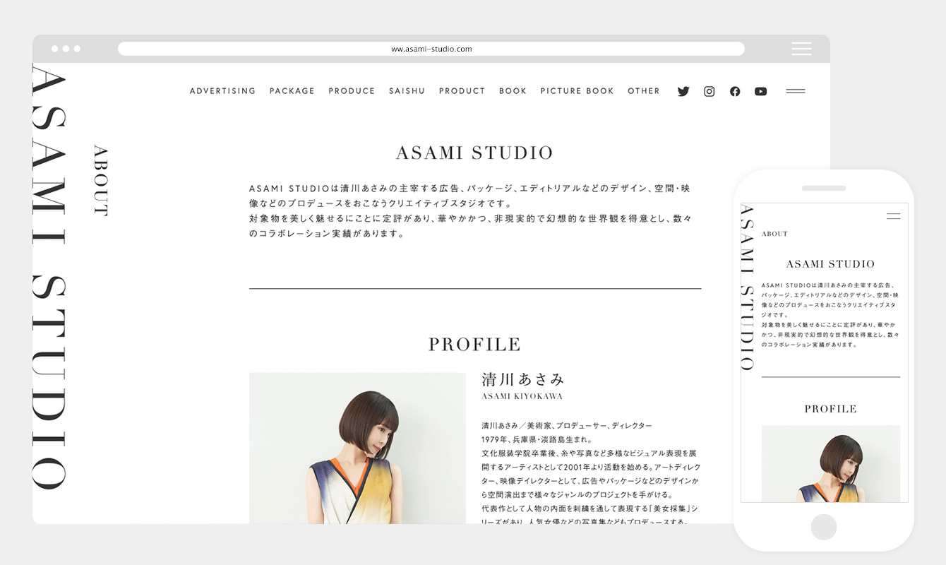 ASAMI STUDIO