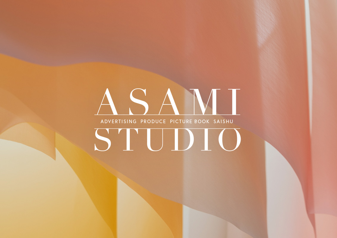 ASAMI STUDIO