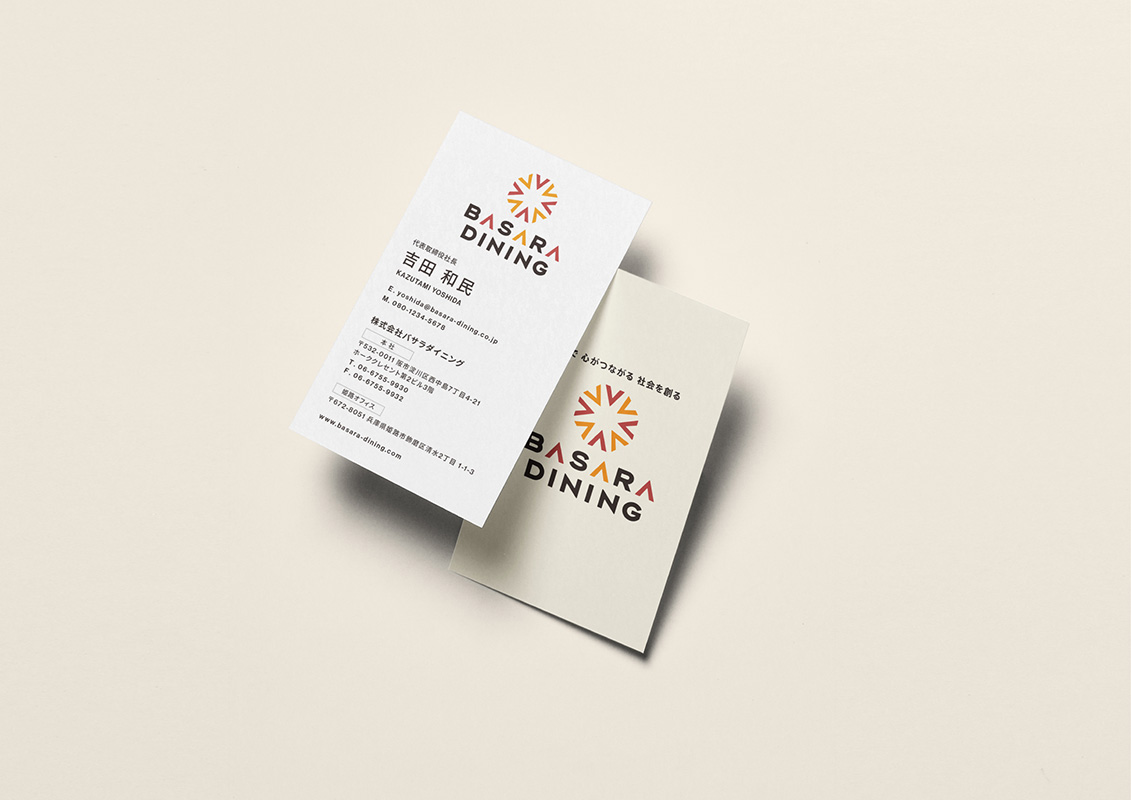 BASARA DINING