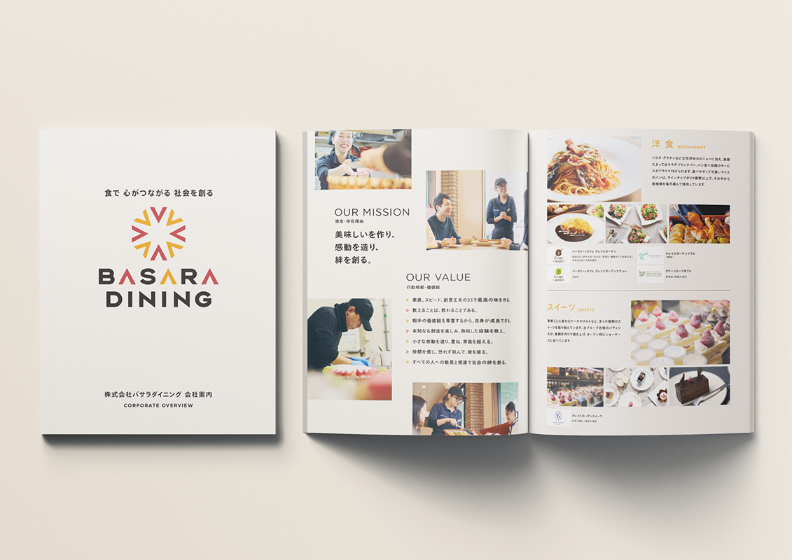 BASARA DINING