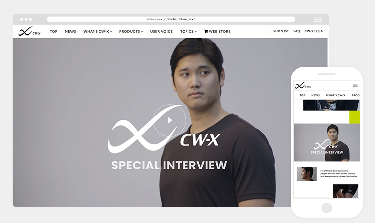 大谷翔平 x CW-X