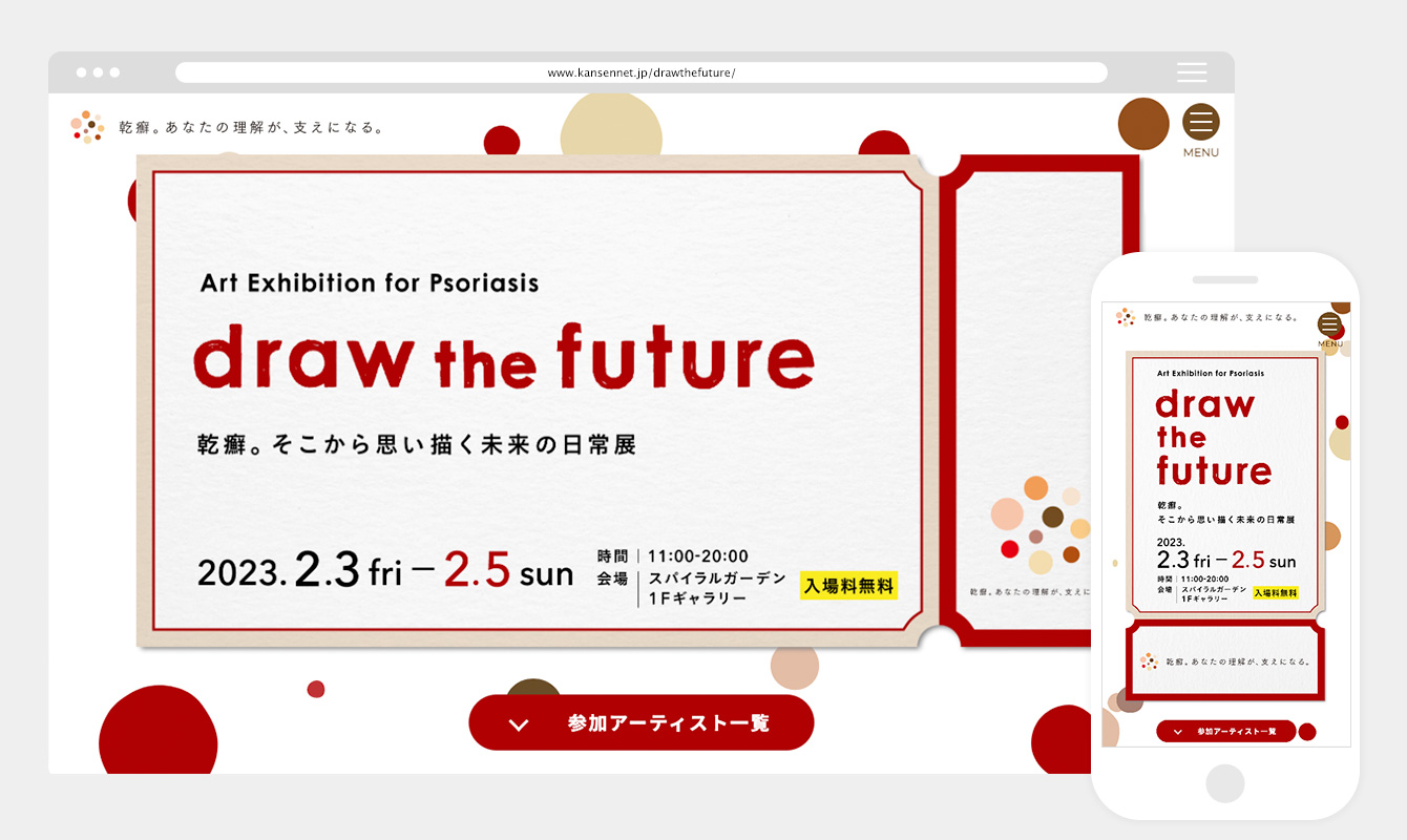 draw the future