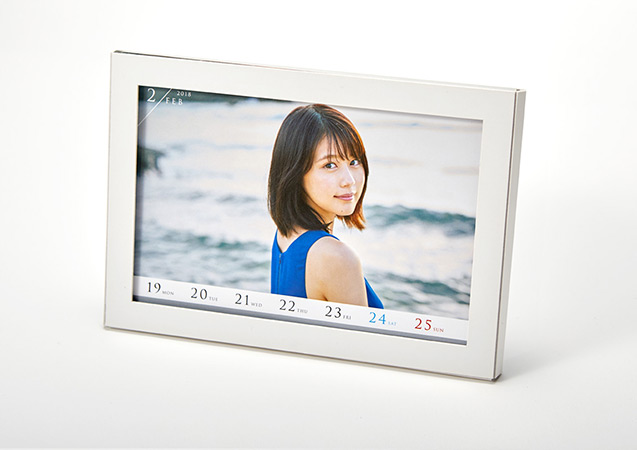 有村架純