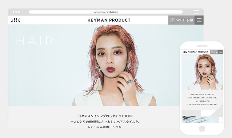 KEYMAN PRODUCT