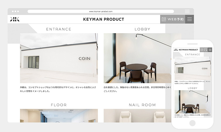 KEYMAN PRODUCT