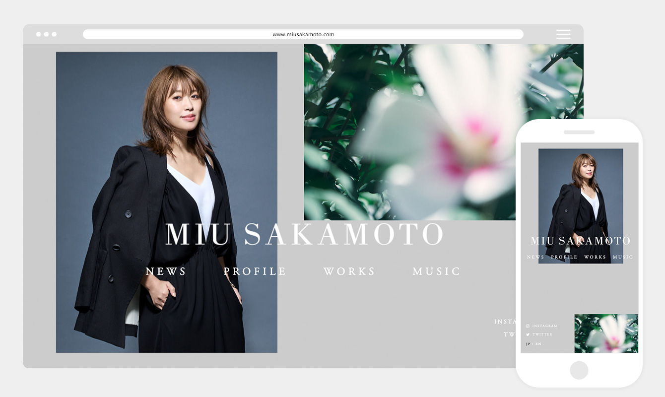 坂本美雨
