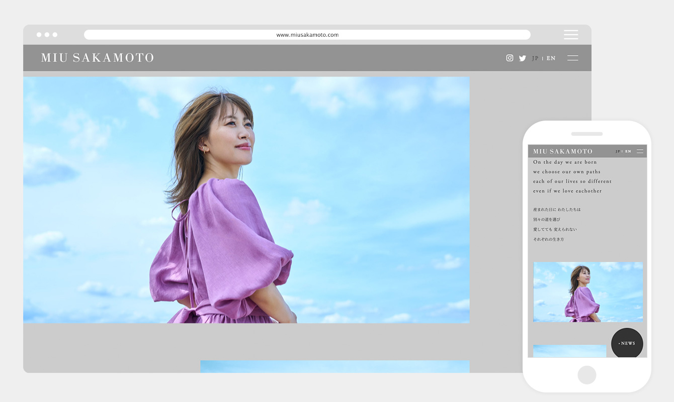 坂本美雨