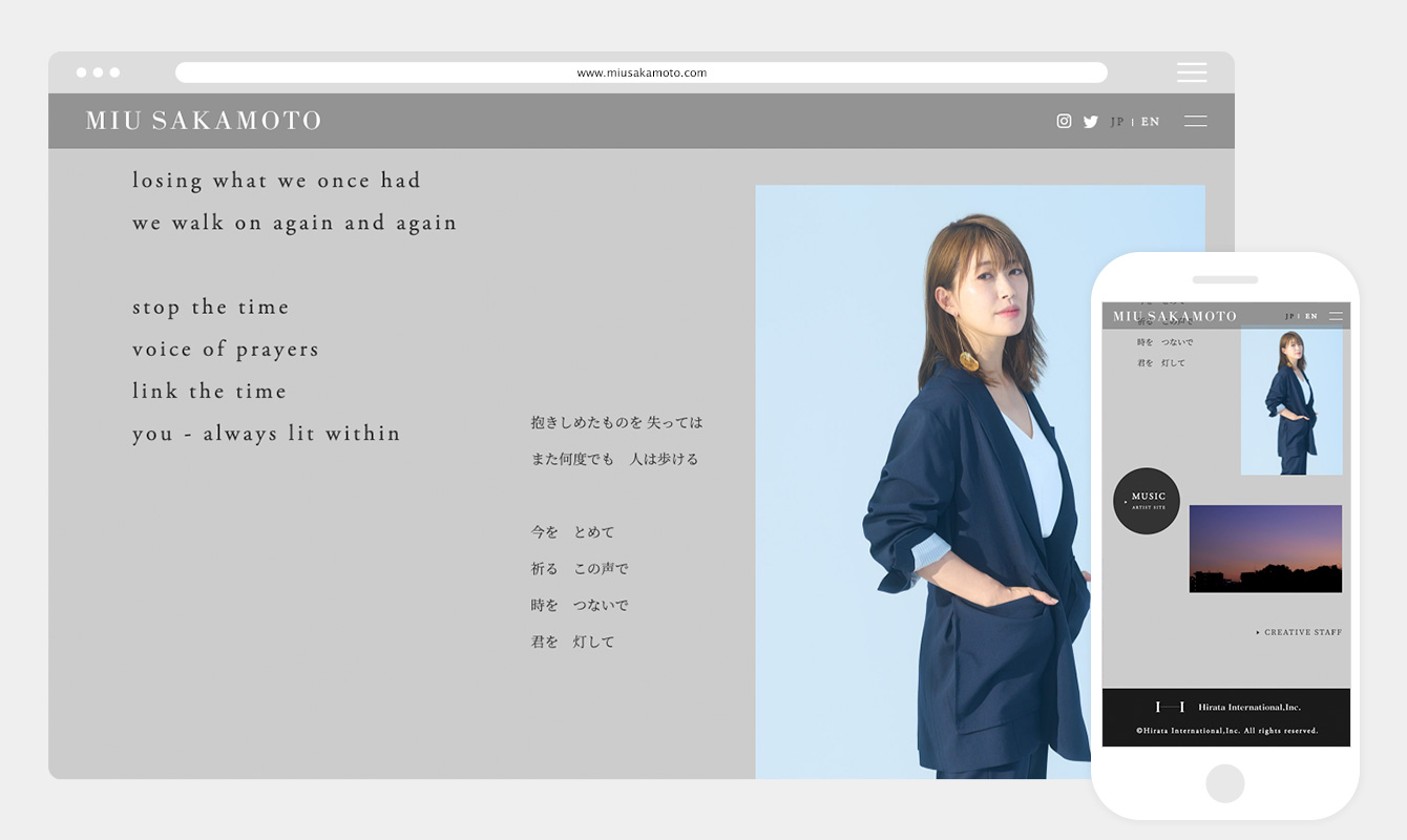 坂本美雨