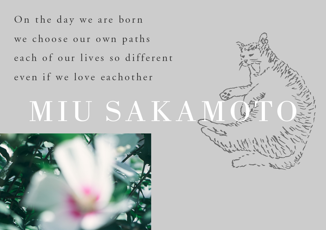 坂本美雨