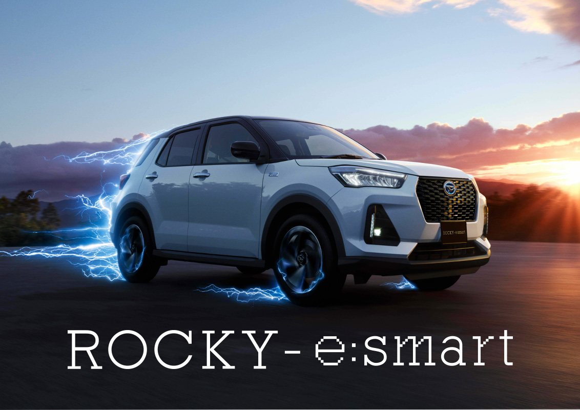 ROCKY e:smart