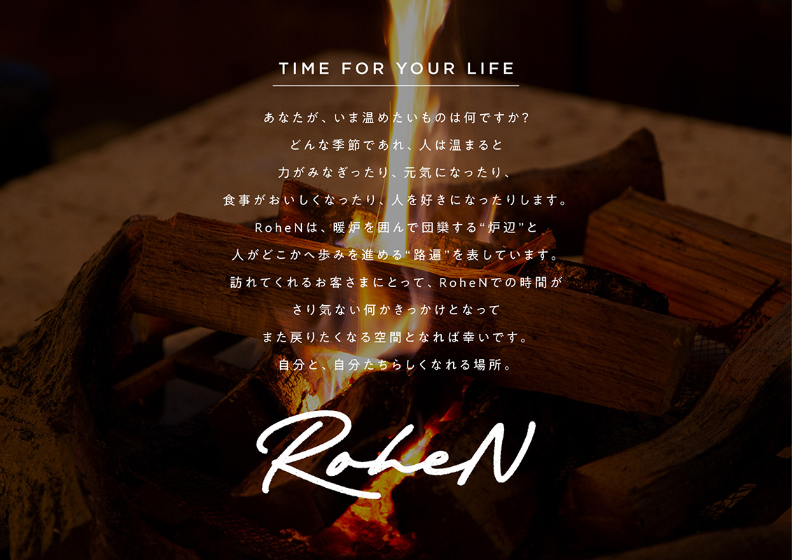 RoheN