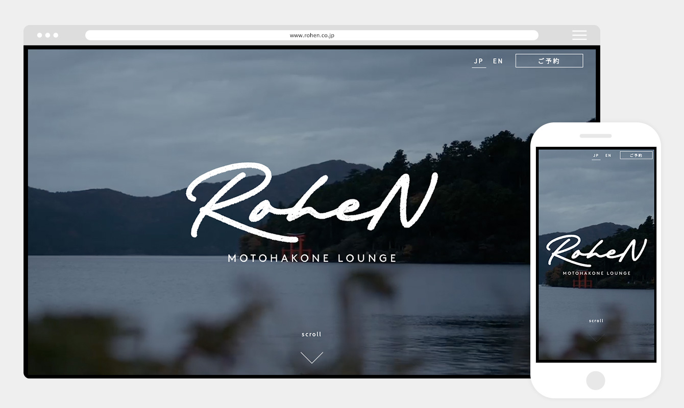 RoheN