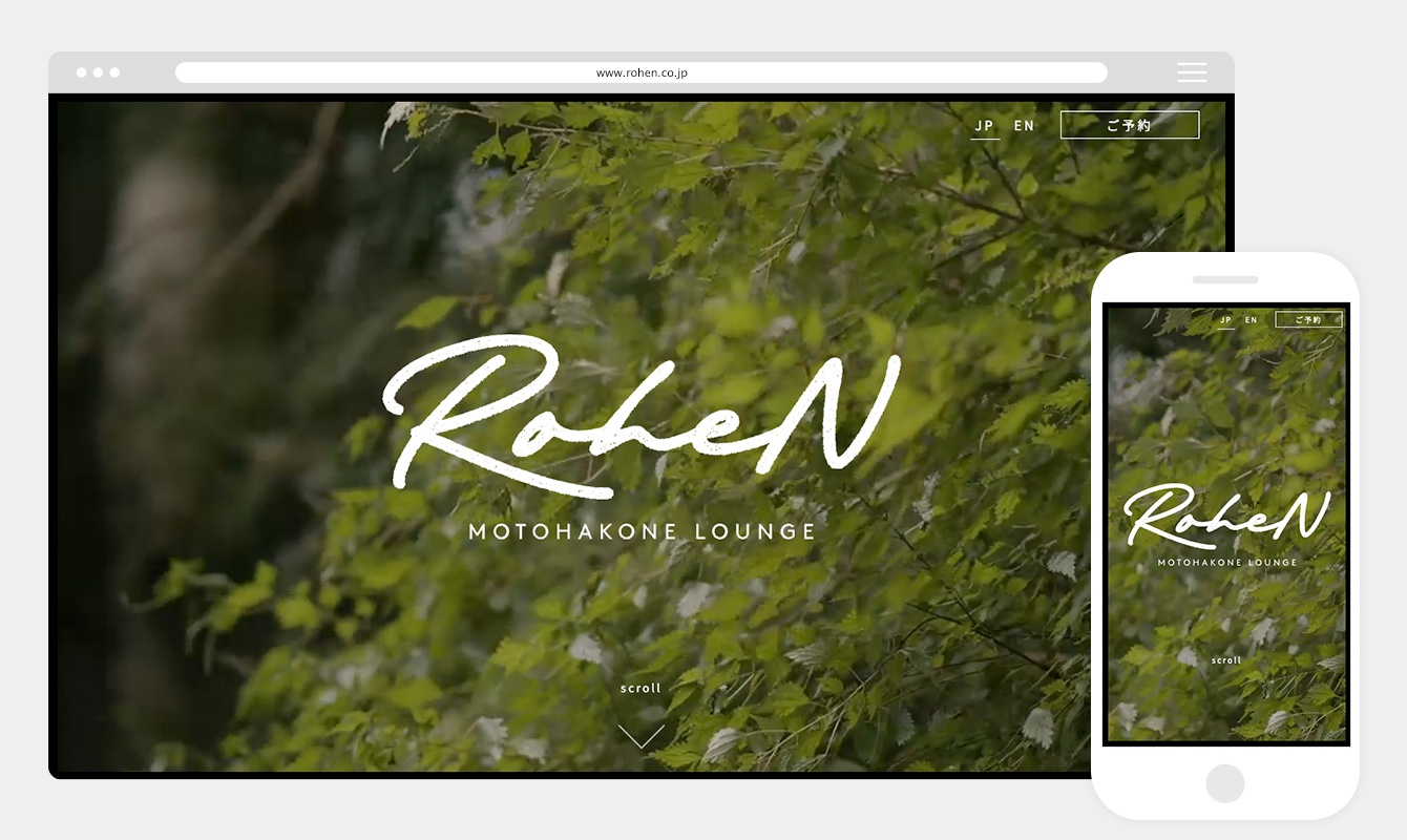 RoheN