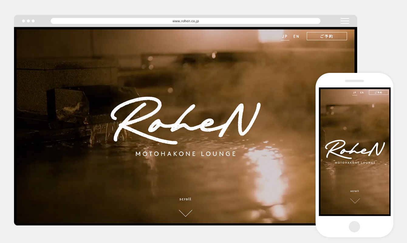RoheN