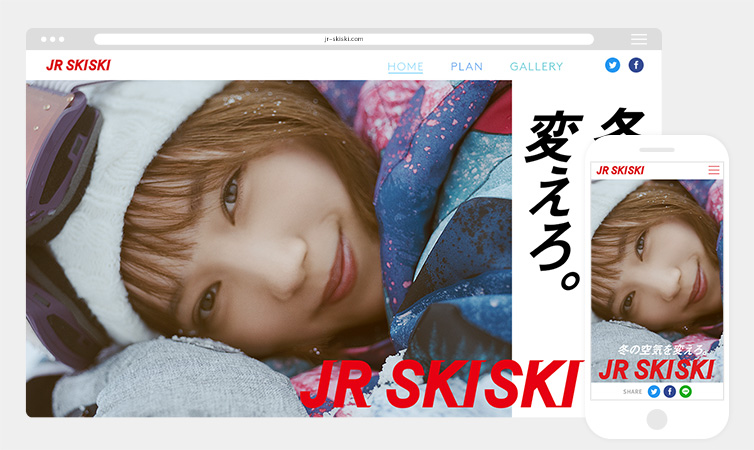 JR SKISKI