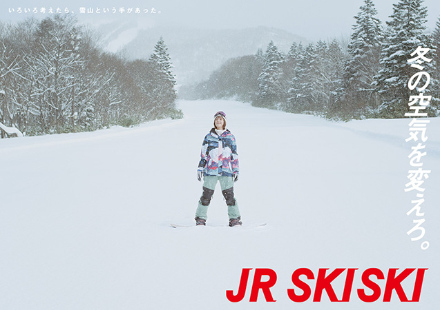 JR SKISKI