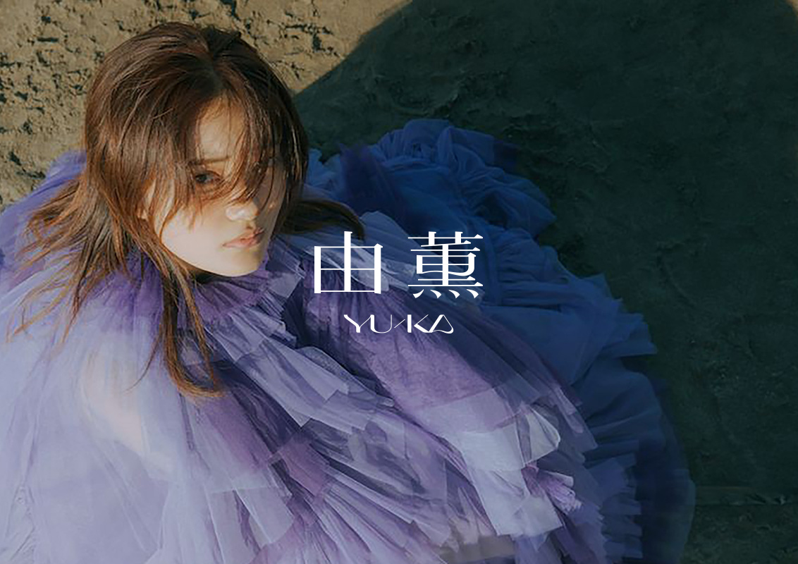 由薫 YU-KA